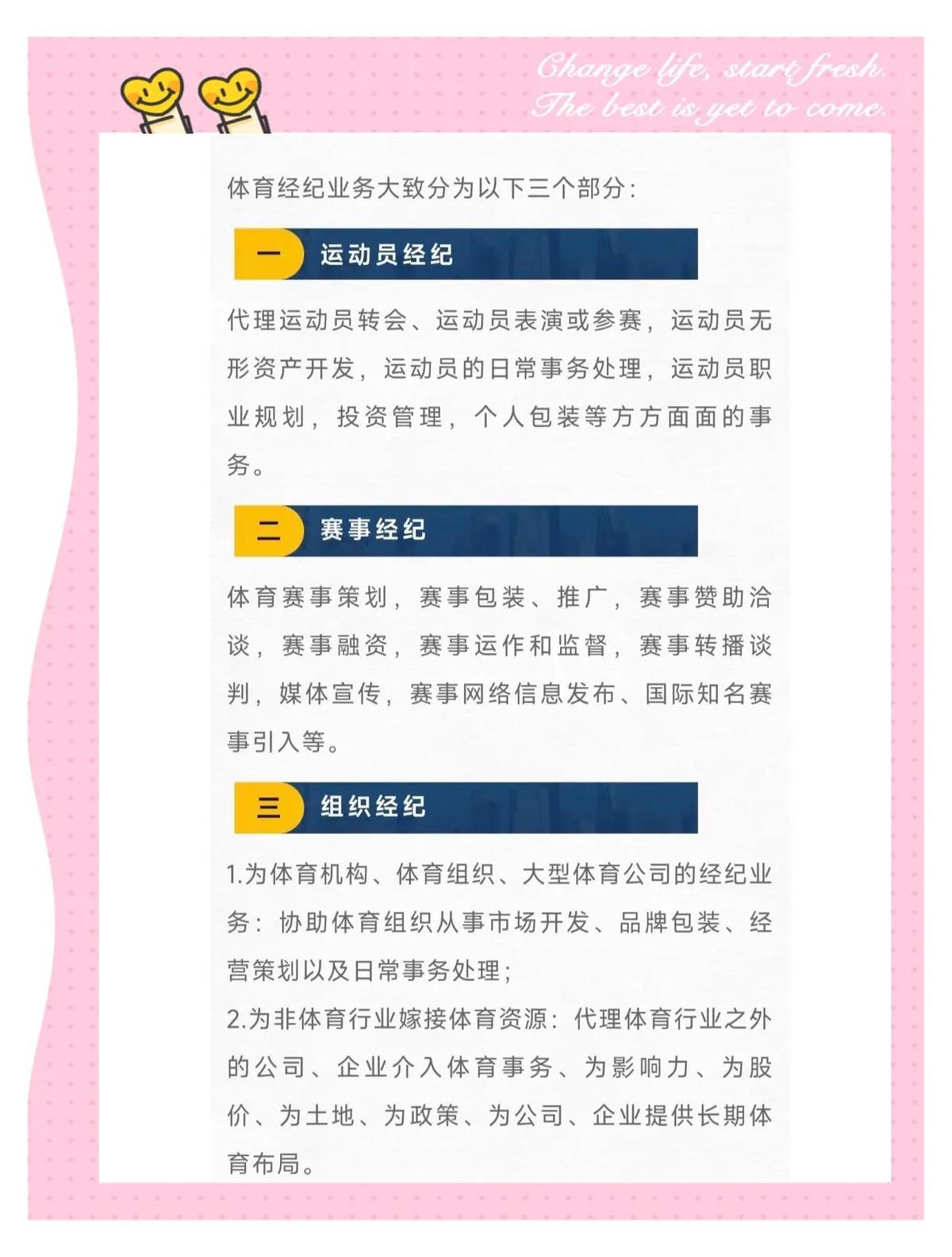 如何设计个性化的篮球训练方案以促进个体发展_1